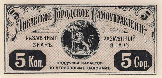 Lettland Libau Le 3c 5 Kopeken 1915